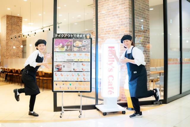 【神戸市垂水区】週3日・1日4時間〜OK☆主婦層・学生・フリーター等幅広く活躍中！未経験◎ホリーズカフェの接客スタッフ