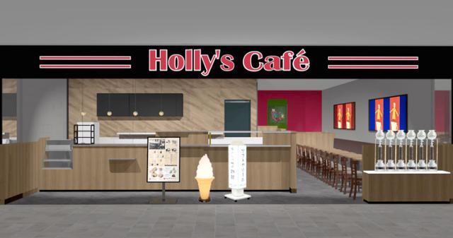 ＼オープニングスタッフ大募集／主婦層・学生・フリーター等幅広く活躍中！週3〜4日で応相談！店内接客スタッフ（ホリーズカフェ）