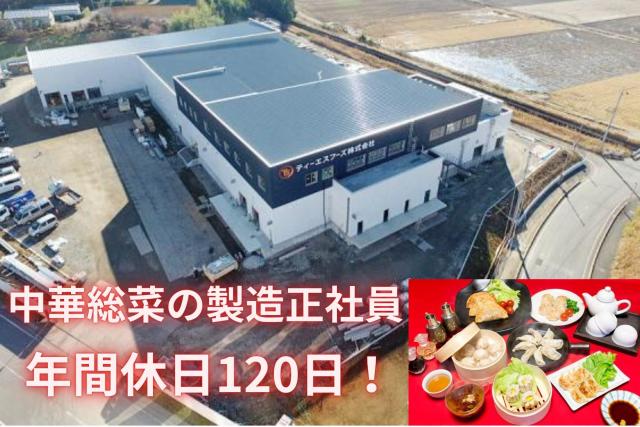 「正社員は責任が重そうで不安…」 「ずっと続けられる環境かな？」 そんな風に思っている方にこそ、ぜひ当社の扉を叩いてほしいと思っています。