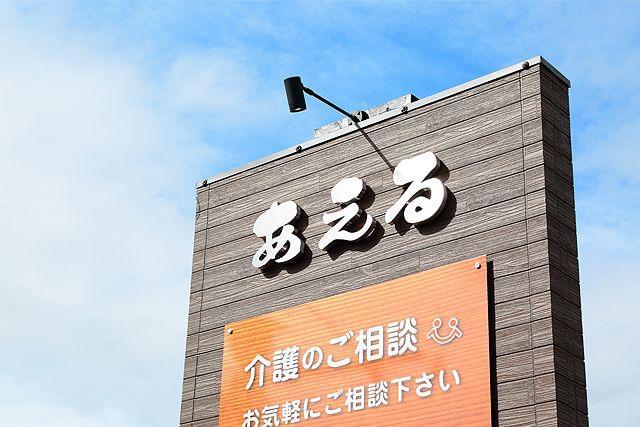 【送迎ドライバー：東神吉】利用者様やご家族、そしてスタッフに支えられ想いあい成長していきませんか？デイサービスの送迎スタッフ