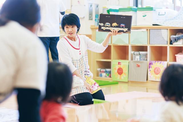 社会福祉法人めぐみ会　さだ保育園