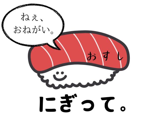 みなさんが安心とやりがいを胸に働けるよう、当社が全力でサポートします!