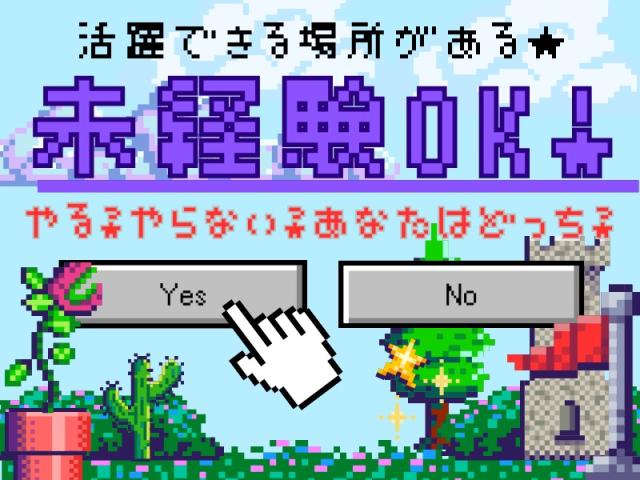 株式会社エンクルー