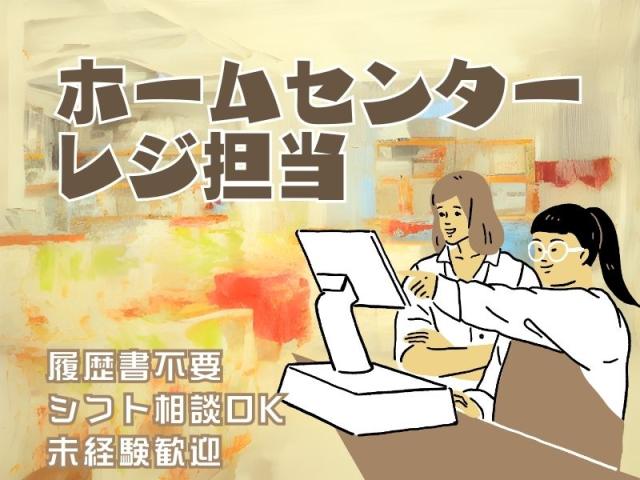 幅広い年代のスタッフが活躍中。
あなたもぜひ、私たちの仲間入りを！