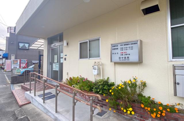 尼崎市／未経験OKの【医療事務スタッフ】年齢不問◆扶養内勤務可◆週4日勤務◆夕方の2時間◆寸志あり医療事務