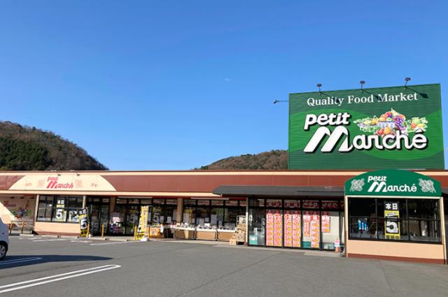 株式会社銀ビルストアー　プチマルシェ徳久店