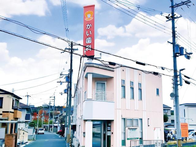 地域に密着したアットホームなクリニック♪
資格・経験不問!女性スタッフ活躍中!