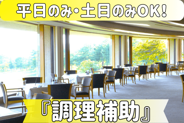 ゴールド佐野カントリークラブ