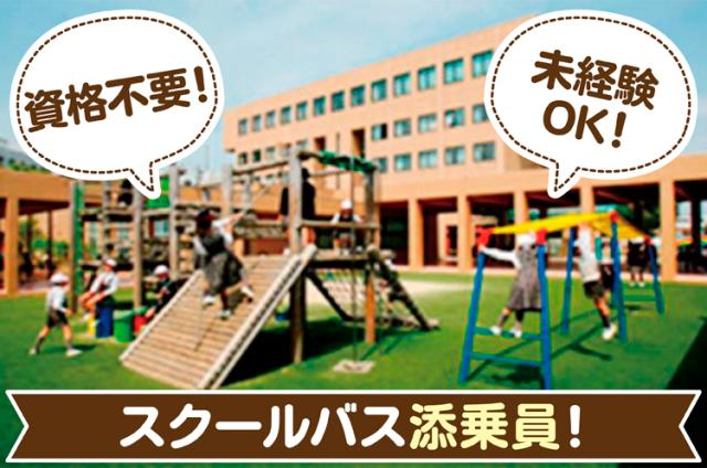 「家事の合間に働きたい」「定年退職したけど、まだまだ頑張れる」そんな方にピッタリですよ。
