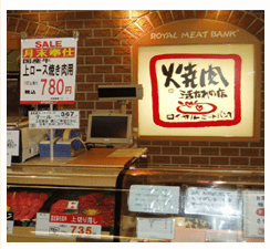 販売・接客の経験者はもちろん、未経験者も大歓迎！
はじめてのパート・アルバイトも安心です♪