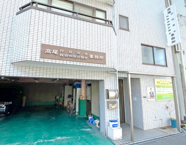 スタッフの送迎ドライバー募集！ 平日週3日だけ！ 普通免許があればOK♪送迎ドライバー