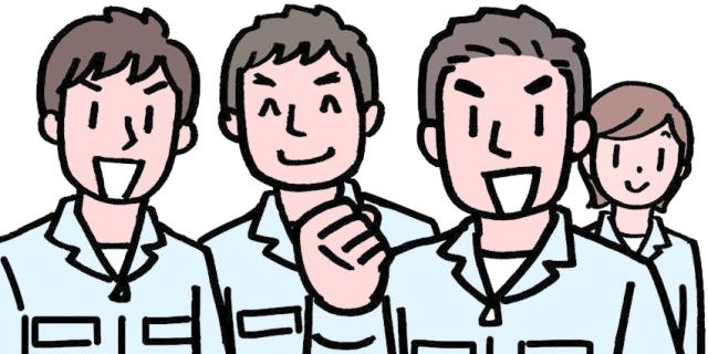 長期に安心して働ける現場です!
扶養控除内の勤務もOKです!