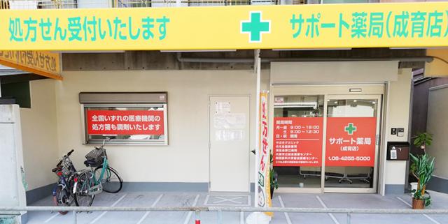 チームワークを大切にする職場だから、新人さんもスグに溶け込めますよ♪