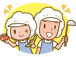 あなたの資格やスキル、そしてまごころが、利用者様の
“美味しい時間”や“健康な身体”をサポート!