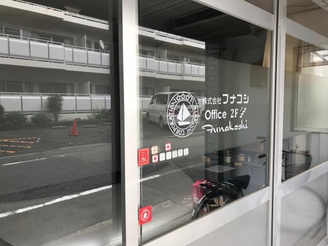 通勤便利◆会社は、各線「今里」駅より徒歩6分の場所にあります。