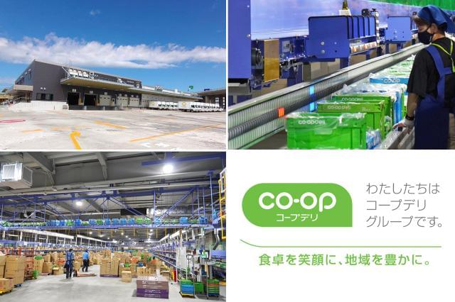 〔新潟市〕物流センターでコープ商品のピッキングライン作業物流センターでコープ商品のピッキングライン作業