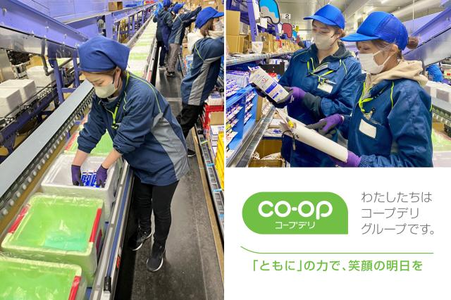 【ピッキング】週3日からOK！コツコツ簡単な軽作業！無料送迎バスあり！扶養内勤務OK！コープの物流センターで午前半日のピッキング