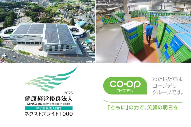 午後からのお仕事！簡単な軽作業！川間駅から無料送迎バスあり！安心・安定の生協グループ！物流センター内で台車やカゴ車の移動作業