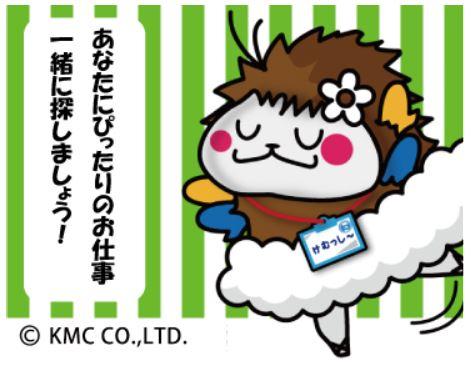 「今すぐ」「ガッツリ」「空いた時間に」など、あなたのご希望をお聞かせください！
雰囲気が良く高い定着率の職場です♪