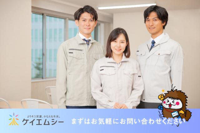 株式会社ケイエムシー