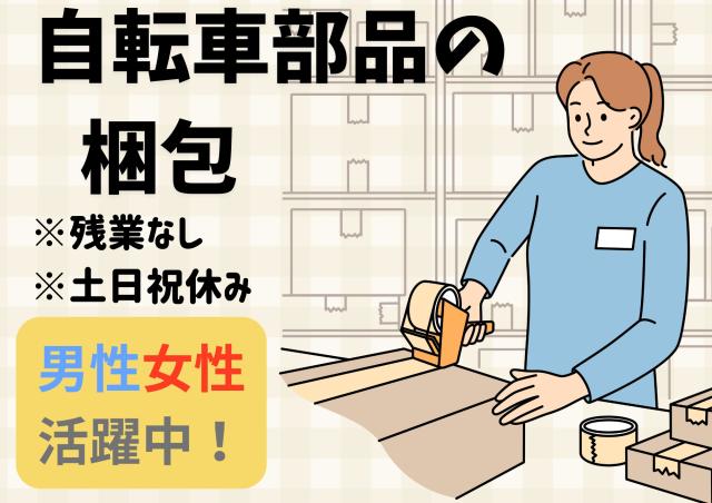 職場見学可能な派遣先ですので、一度見てご判断ください(^^)