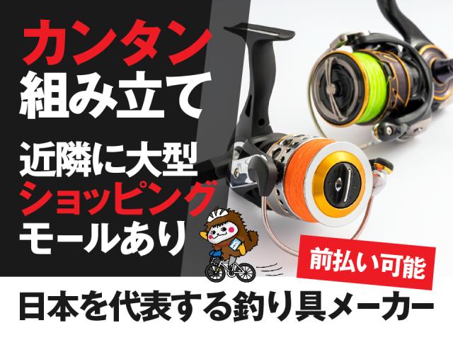 株式会社ケイエムシー
