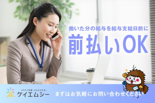 「今すぐ」「ガッツリ」「空いた時間に」など、あなたのご希望をお聞かせください!