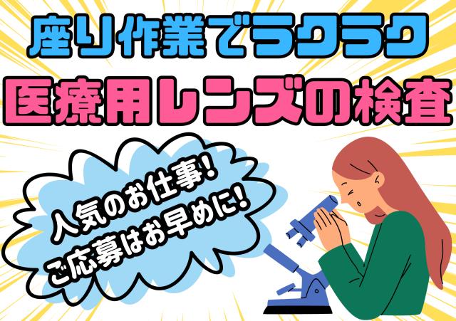 株式会社ケイエムシー