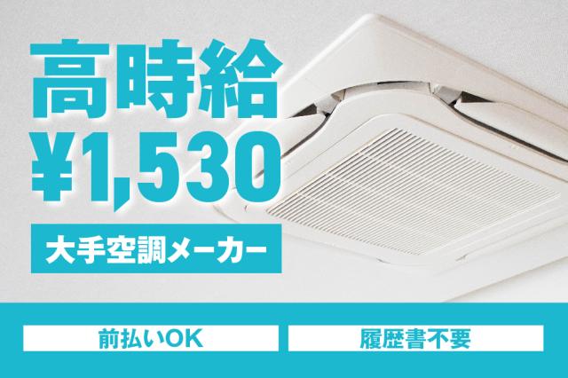 株式会社ケイエムシー