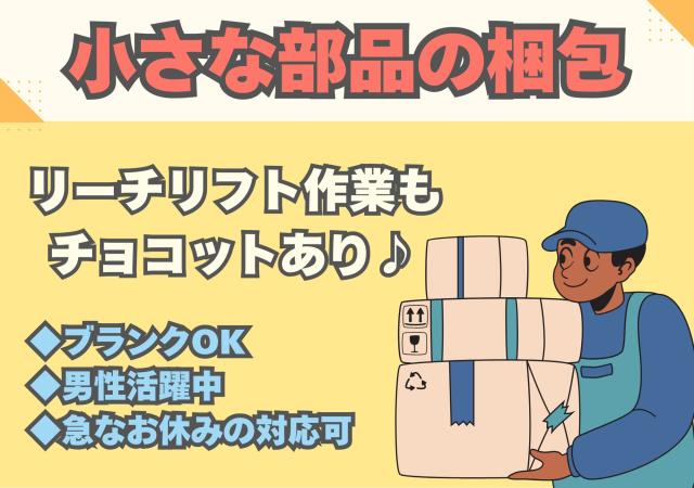 株式会社ケイエムシー