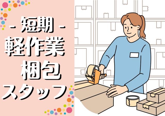 株式会社ケイエムシー