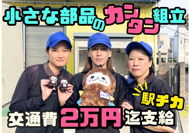 株式会社ケイエムシー