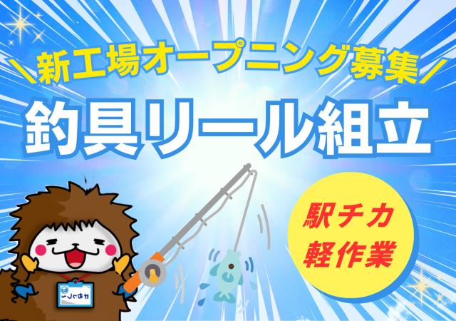 株式会社ケイエムシー