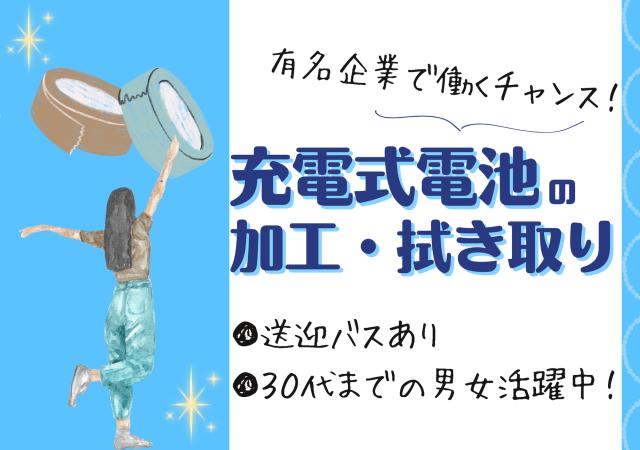 株式会社ケイエムシー