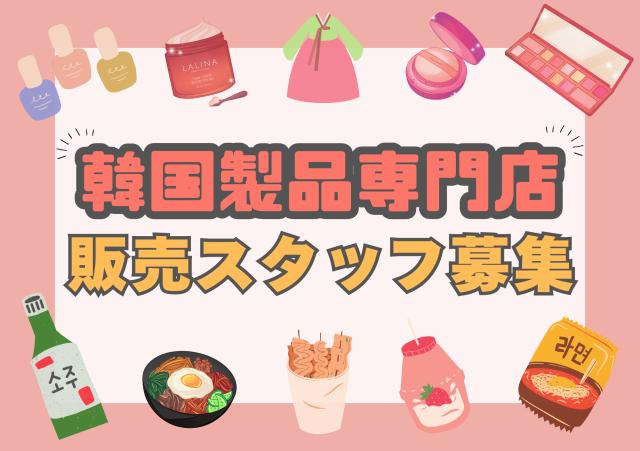 株式会社ケイエムシー