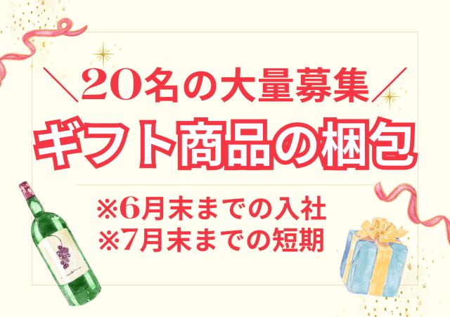 株式会社ケイエムシー
