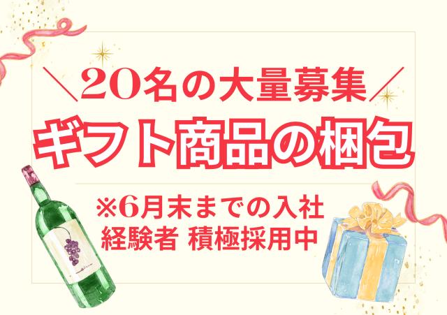株式会社ケイエムシー