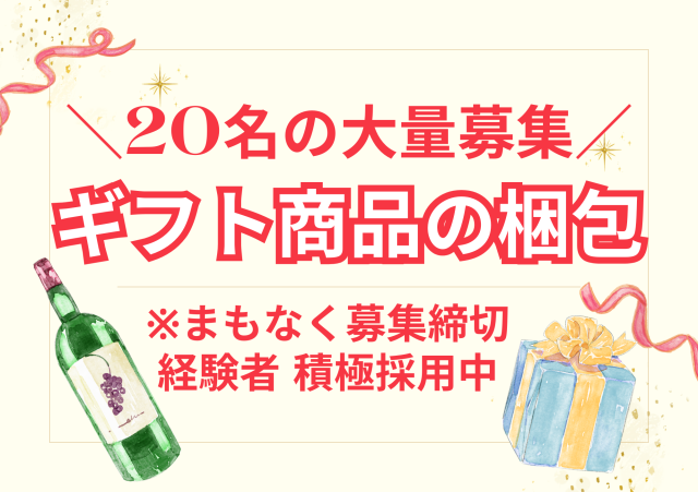 株式会社ケイエムシー