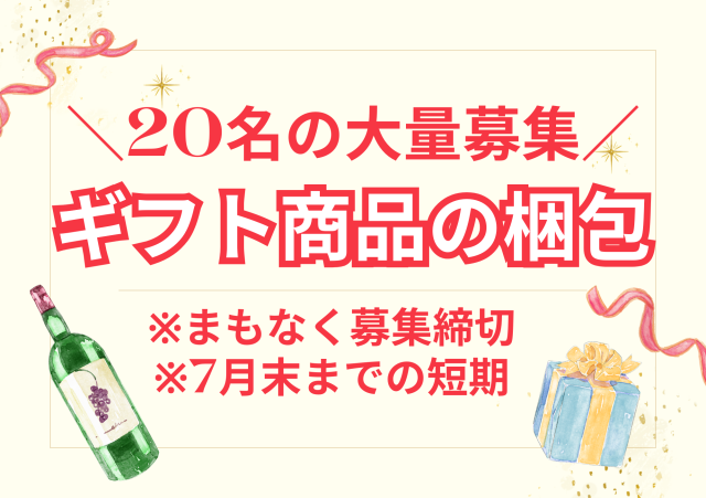 株式会社ケイエムシー