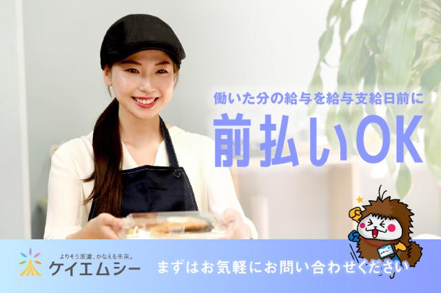 株式会社ケイエムシー