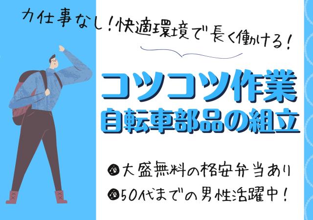 株式会社ケイエムシー