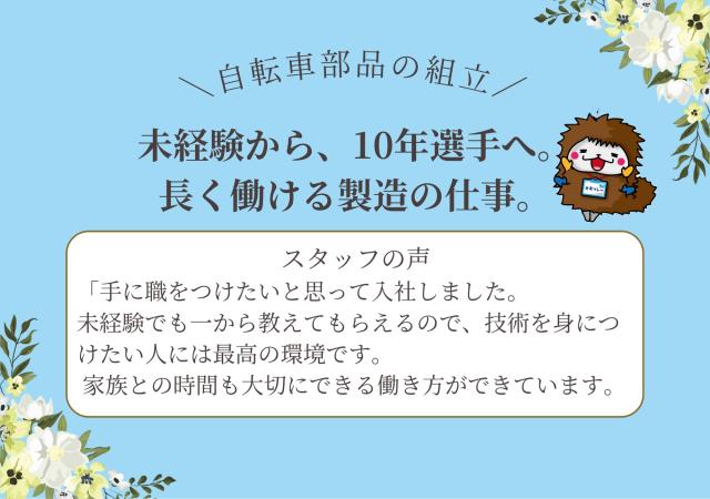 株式会社ケイエムシー