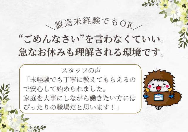 「今すぐ」「ガッツリ」「空いた時間に」など、あなたのご希望をお聞かせください！
