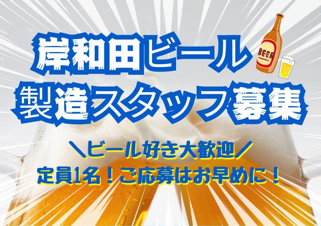 「今すぐ」「ガッツリ」「空いた時間に」など、あなたのご希望をお聞かせください！