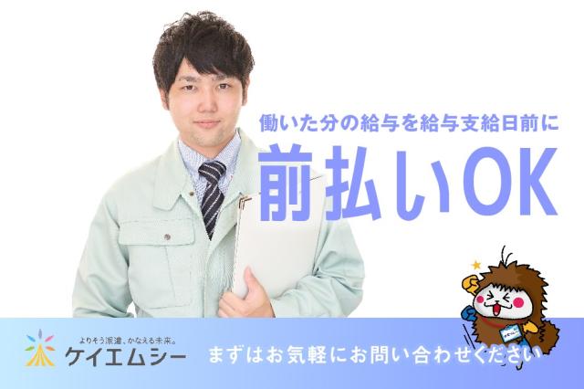 安心のフォロー体制で、あなたを全力サポート!
入社後も24時間365日、困ったときはすぐに駆けつけます!
