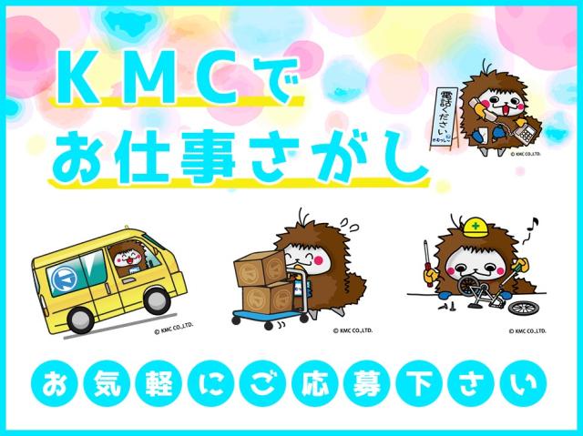 職場見学可能な派遣先ですので、一度見てご判断ください(^^)