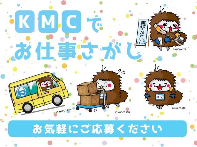 「今すぐ」「ガッツリ」「空いた時間に」など、あなたのご希望をお聞かせください!
空調が完備されているので働きやすい環境です!