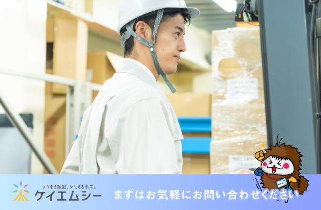 ＼未経験から“ものづくり”のプロへ！／【木材加工オペレーター】二交替制／車・自転車・バイク通勤OK♪木材加工の機械オペレーター