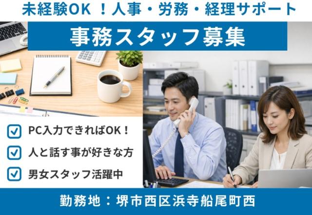 「どんな雰囲気か気になる…」そんな方もご安心ください!