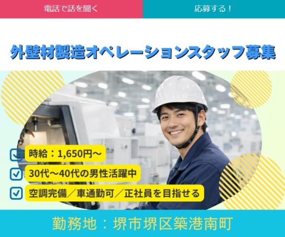 「今すぐ」「ガッツリ」「空いた時間に」など、あなたのご希望をお聞かせください!